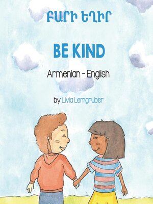 cover image of Be Kind (Armenian-English)